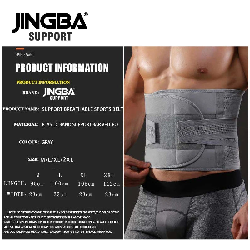 JINGBA SUPPORT Corset Slimming Belt Waist Trainer Sweat Men Back Support Waist Protection Fitness Belt Factory wholesale Dropshi